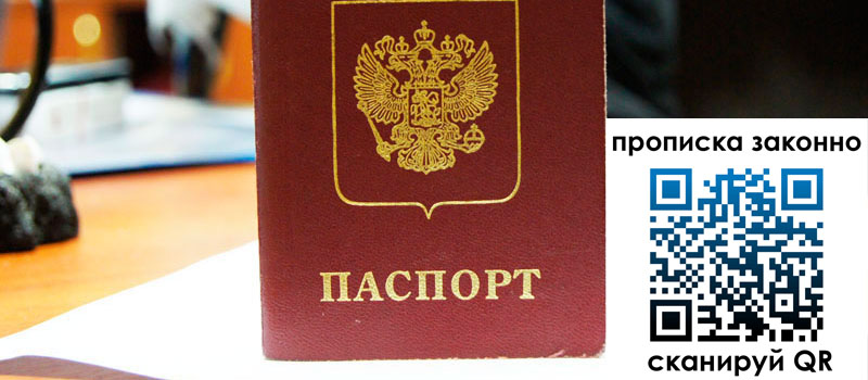 регистрация в Шарье регистрация в Шарье